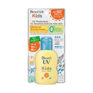 Biore UV Kids Pure Milk Sunscreen SPF50+ PA+++ 70ml (Japan)